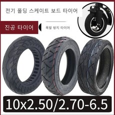 바퀴 타이어 1010x2.50 P9081, 3.50-6 진공 타이어 전달 에어 노즐, 1개