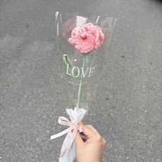 [개별포장]시들지 않는 뜨개 꽃다발 한송이 졸업식 입학식 기념일 선물 어버이날 선물, 1개, 핑크 카네이션