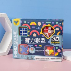 兒童益智魔豆魔方思維訓練迷宮闖關玩具玩轉大腦解壓玩具套裝批發, 1個, 185--07智力聯盟:1個