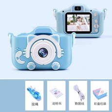 兒童相機 貓咪造型 趣味濾鏡 高畫質 輕巧易攜帶 安全耐用, 1個, 天藍色普清雙攝