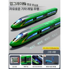 고속철도 장난감 열차 부활 EMU 모델 합금 선로 고속 차량 소년, 공식 표준, 전기 4량 - 헐크