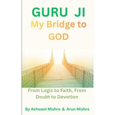 (英文圖書)Guru Ji My Bridge to God: From Logic to Faith From Doubt to Devotion 平裝版, Independently Published, 英文