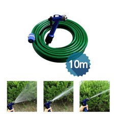 3단분무기 원예 베란다 세차 다용도 호스 10M