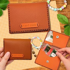 가죽 카드지갑 만들기 가죽공예 지갑 키트 diy 중학생 고등학생 노인 수제 브라운, 화이트