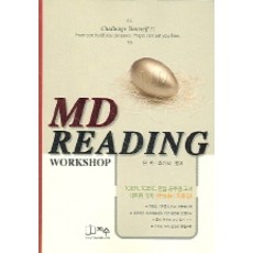 MD READING WORKSHOP, 지수, 없음null