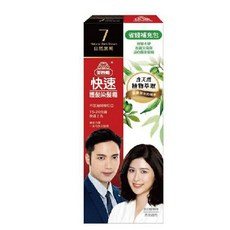 美吾髮 快速護髮染髮霜 含天然植物萃取, 1個, 補充包7號/自然黑褐