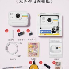 포 카메라 레트로 즉석 프린트 영수증 사진기 3롤, E. 정품 화이트메모리없음카메라가방시계카드리더