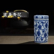 青花直身茶葉罐, 青花瓷圓筒直身罐陶瓷中號茶葉罐密封乾果罐, 1個