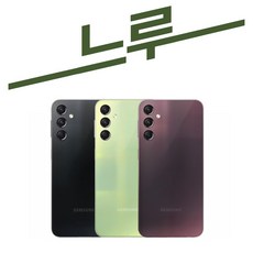 삼성전자 갤럭시 A24 공기계 알뜰가능, 갤럭시a24_128GB, S등급 그린, 128GB