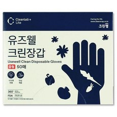 크린랲 위생장갑 요리 주방 일회용 비닐장갑 50매, 단품