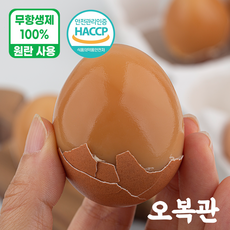 오복관 저온숙성 구운대란 HACCP 무항생제 원란 사용, 1개, 60구