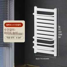 벽걸이 라디에이터 히터 건조기 난방기 수건 욕실 배관 소형라디에이터히터 방수 평판 피아제, 스틸 9+4 수건걸이 80cm, 기본 색상
