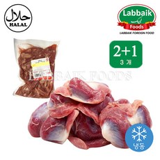LABBAIK Halal Fresh Chicken Gizzard (Pota) Korea 800g / 닭똥집, 3개