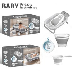 嬰兒洗澡盆套裝可摺疊臉盆水桶水勺洗澡六件套彩盒家用兒童沐浴盆, 感溫浴盆+浴架+摺疊臉盆+摺疊水勺+摺疊水桶(散裝):一個
