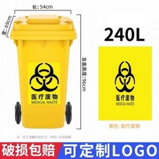 戶外垃圾桶240L加厚分類大容量小區物業商業街道室外環衛垃圾桶, 黃色,240升新料增強加厚桶