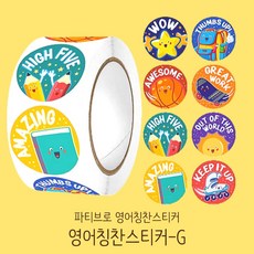 파티브로 영어 칭찬스티커 500매 원형 대용량 롤 스티커 8종, 1개, G