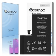 For iPhone 14 Pro Max 배터리 대용량4950mAh 증가 폭14.5% A2830배터리 한국어 설명서 KC인증 Li-ion Battery(No Tool), 분해 도구 없음, 1개