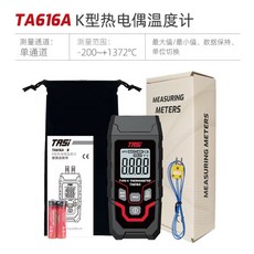 TASI TA611B K/J型熱電偶溫度計 雙通道, TA616A(單通道，K基礎款）, 1個