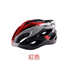 自行車安全帽 腳踏車安全帽 騎行頭盔 登山車帽, 1個, 【紅色】自行車安全帽
