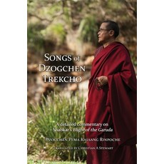 Songs of Dzogchen Trekcho: A detailed commentary on Shabkar's Flight of the Garuda Paperback, Mahasandhi Buddhist Group