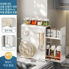 철제 보관 슬라이드 정리함 함 서랍형 틈새 컵 수납장, 곡선형 단일 손잡이 자석 후크 냄비 뚜껑 홀더 포함
