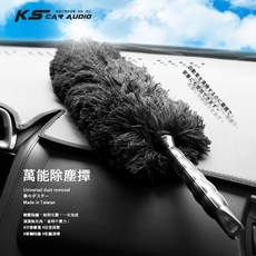 岡山破盤王 台灣製萬用除塵撢 靜電除塵 汽機車車身清潔 家用除塵, 1個