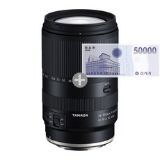 탐론 18-300mm F3.5-6.3 B061 캐논 RF-S (기프티콘)