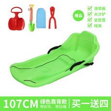 NVMI 臺灣出貨 兒童成人加厚滑雪板 滑沙板 雪橇車 滑草板 單板, 綠色（107cm雙人大高靠背款）套餐大禮, 1個