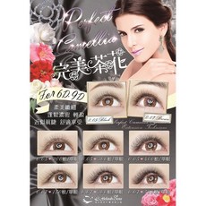 Eyelash Boss 完美茶花睫毛, 詳見包裝, 詳見包裝, 11完美茶花