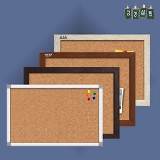 자석보드 메모판 600x1200 벽걸이 코르크게시판, 체리
