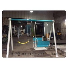 야외 가정 대형 정원그네 공원 공터 흔들 스윙장난감 놀이터, E. 스윙 14 모델