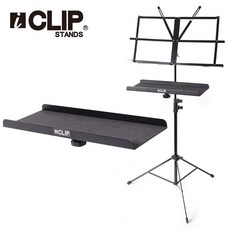 iCLIP 譜架托盤, 1個, 一般款