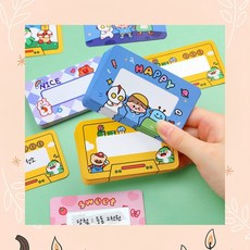 답례품 캐릭터 메세지카드 즐거운 DIY 이벤트 스크래치카드, 상세페이지 참조, 상세페이지 참조