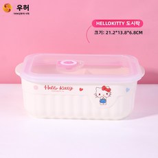 키티 고양이 어린이 식기 가정용 만화 귀여운 멜라민 식기 어린이 그릇 산리오 식판 보조식 그릇, 헬로키티 도시락 CKT-W3077