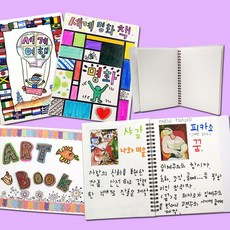 그림책 쓰기 ( 16.3cm X 21cm)+커머스연구소Shop, 빠른배송
