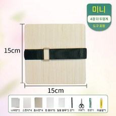 압화만들기세트 특대형 원예 특대 압화공예 압화 매트 재료, 2. 미니 4층+공구