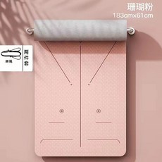 無品牌 TPE雙麵防滑瑜伽墊加厚加寬隔音舞蹈跳操墊傢用健身男女微瑕疵, 1個, 體位綫 珊瑚粉 ,183*80cm 厚8MM