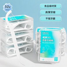 斑馬乖乖 牙線棒 (50支裝) 食品級材質 高彈牙線 不傷牙齦, 1個, 1個, 50cm