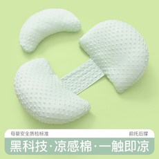冰絲孕婦枕 人體工學護腰枕, 孕婦枕【薄荷綠】升級冰絲可拆卸内膽