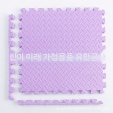 체육관 바닥 조립식 20개 방수 매트 패드 세트 사각, U01KSZ7BGA4RY269ZG2S220XBQ-004, 1개, 퍼플