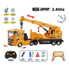 RC SUPER 遙控工程車 6通仿真吊車 兒童玩具 燈光音樂 充電式, 04--6通遙控工程吊機燈光音樂）, 1個