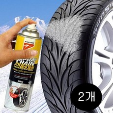 소서수 자동차 스노우 체인 타이어 뿌리는 스프레이, 550ml, 2개