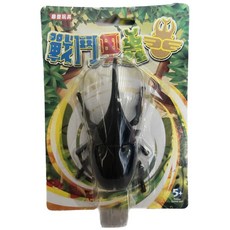 鼎豐玩具 發條戰鬥對戰甲蟲 獨甲仙 ST安全玩具, C款~黑色款