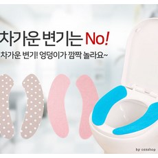 극세시트변기커버2P/좌우한쌍/랜덤, 1개, 상세페이지 참조
