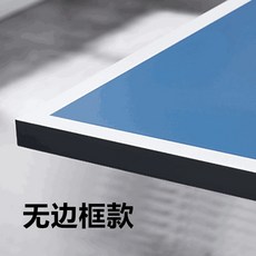탁구대 상판 패널 교체 휴대용 탁구판 1.83X0.91m 접이식 운동 접이식 테이블 상판 패널 표준 경기용 탁구대, 1개, 다리없는 패널 274x152x25mm