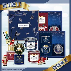 康朵聖誕祈願香氛禮盒買1送1(共2盒組), 1個, 幸福香氛(藍)*1+紓壓香氛(紅)*1