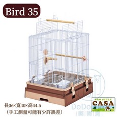 嘟嘟鳥寵物 日本Marukan 精緻鳥籠 bird35 bird40 互動性鳥籠, 1個
