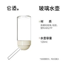 亞克力磁吸水壺支架 飲水器支架, 1個, 玻璃水壺 不含磁吸