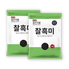 더알찬곡물 찰흑미 4kg (2kgx2봉), 2개, 2kg