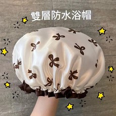 雙層防水浴帽 加大護耳款, 蝴蝶結：白色, 1個